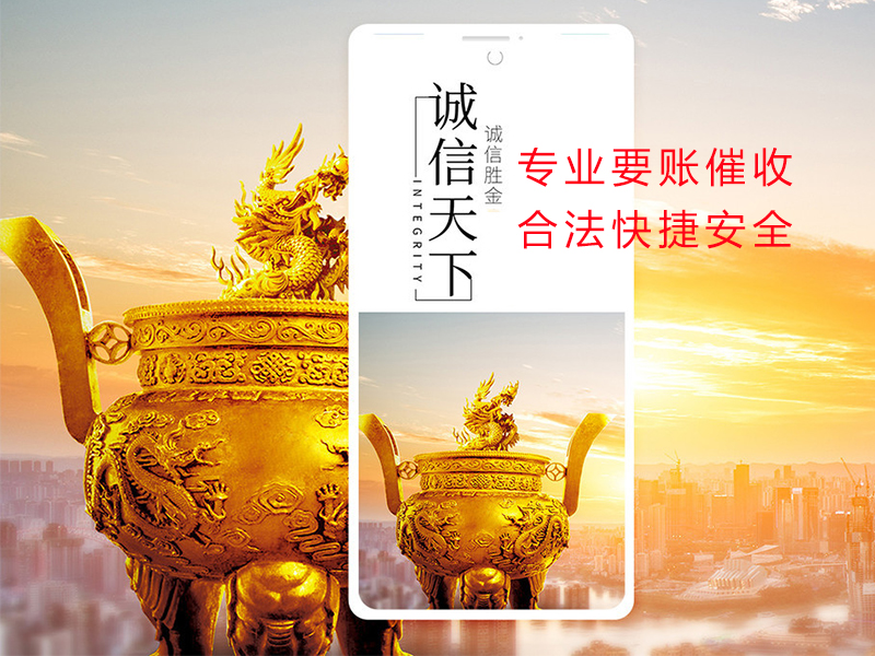 班玛清欠公司